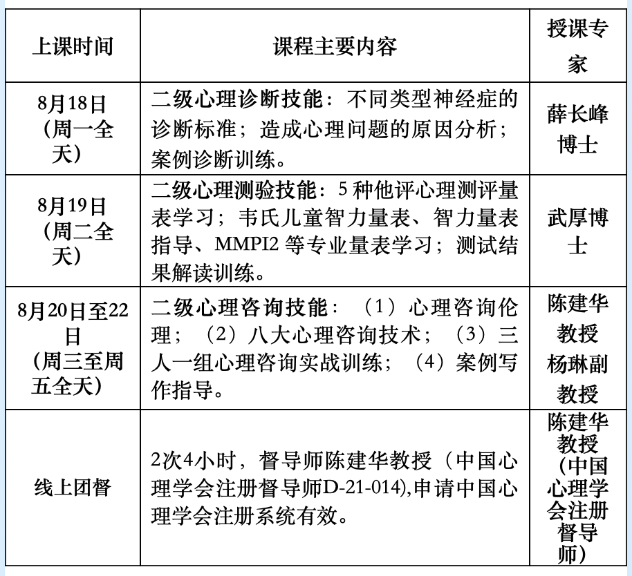 截屏2025-08-15 下午3.44.02.png