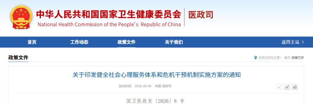 1775719952268634.png 640.png