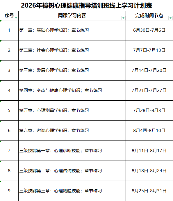 微信图片_202606291754261.jpg