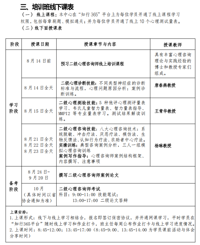 ScreenShot_2026-08-31_151312_971.png